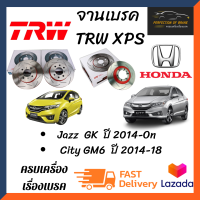 จานเบรคหน้า Trw Xps(เซาะร่อง) Honda  Jazz แจ๊ส GK  ปี 2014-On /  City GM6  ปี 2014-18 จานขนาดเดิมเซาะร่อง ราคาคู่