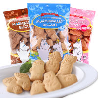 ขนมญี่ปุ่น ฮอกกะ มูมินวัลเลย์ มิลค์ บิสกิต (บิสกิตรสนม) HOKKA MOOMINVALLEY BISCUITS น้ำหนักสุทธิ75  กรัม