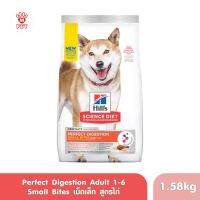 Perfect Digestion Small Bites Chicken Adult 1-6 เม็ดเล็ก สูตรไก่ สำหรับสุนัขอายุ 1-6 ปี 1.58kg