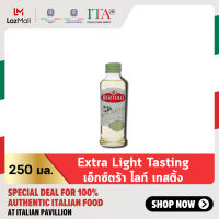 เบอร์ทอลลี่ เอ็กซ์ตร้า ไลท์ เทสติ้ง 250 มล. │ Bertolli Extra Light Tasting 250 mL