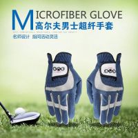 Golf gloves man import nanometer microfiber cloth golf gloves thin breathable wear resistance can be washed Korean genuine PXGˉCallawayˉTaylormade¯J.Lindeberg