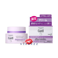 (ใหม่ล่าสุด) Curel Aging Care Series Moisture Cream 40g เนื้อครีมเข้มข้นสำหรับผิวแพ้ง่าย ล็อคความชุ่มชื้นทั่วผิวหน้า รู้สึกชุ่มชืนมากเป็นพิเศษ พร้อมคืนความอ่อนเยาว์ เต่งตึง ลดเลือนริ้วรอย