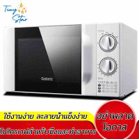 เตาอบไมโครเวฟ เตาอบไมโครเวฟในครัวเรือน ขนาด 20L กำลังไฟ 700W เตาอบไมโครเวฟแบบเคาน์เตอร์ เตาอบไมโครเวฟ ราคาถูก สีขาว.