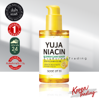 Some By Mi Yuja Niacin Blemish Care Serum 50ml