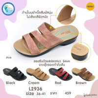 รองเท้าแตะ หญิง แบบสวม Deblu เดอบลู รุ่น L2936 ไซร์ 36-41 นุ่มนิ่ม เพื่อสุขภาพ น้ำหนักเบา ของแท้ 100%