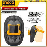 INGCO หน้ากากเชื่อม New PP100%  หน้ากากเชื่อม แบบสวมรุ่น WM128 (Welding mask TSP-9201)