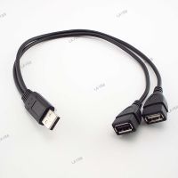 USB A-Male To 2 A-Female Power Adapter Converter USB 2.0 Male to Dual Y Splitter Cable  DC Charging Extension Cord YB8TH