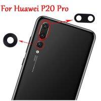 ฝาปิดเลนส์กระจกกล้องถ่ายรูปหลัง100% มีกาวสำหรับ Huawei P20 Pro P20pro จัดส่งเร็ว2ชิ้น