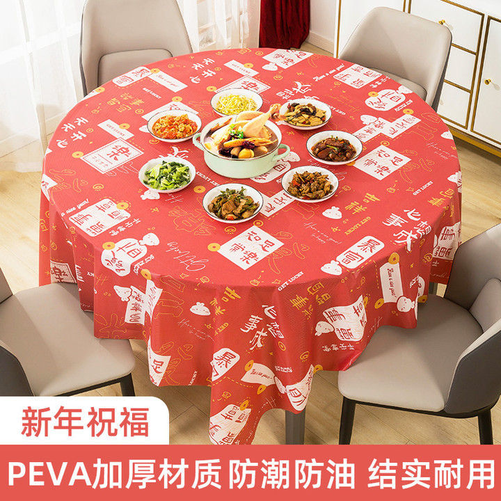 ผ้าปูโต๊ะแบบใช้แล้วทิ้งปีใหม่ตายเทศกาลสีแดงพรต่อต้านสิ่งสกปรก-peva-ชุดโตีะรับประทานอาหารและผ้าปูโต๊ะจัดเลี้ยงหลักฐานน้ำมัน