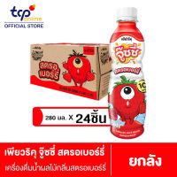 เพียวริคุ จู๊ซซี่ สตรอเบอร์รี่ 280 มล. 24 ขวด ยกลัง Puriku Juicee Strawberry 280 ml. Pack 24 (TCP) น้ำผลไม้ อร่อยสดชื่น