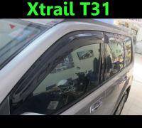 (ส่งฟรี) กันสาด Xtrail T31 2008 2009 2010 2011 2012 2013 2014