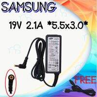 คุณภาพดี  ADAPTER  SAMSUNG 19v 2.1a  *5.5x3.0 / อะแดปเตอร์ ซัมซุง 19v 2.1a  *5.5x3.0 มีการรัประกันคุณภาพ  ฮาร์ดแวร์คอมพิวเตอร์