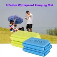 【CW】 8 Folder XPE Camping Folding Small Cushion Moisture-Proof Prevent Dirty Beach