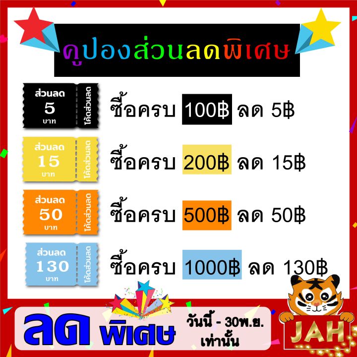 สีสเปรย์รองพื้นพลาสติก-leyland-r2000-polypropylene-primer-spray-สีรองพื้นพลาสติก-รองพื้นพลาสติก-layland-เลย์แลนด์