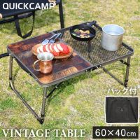 โต๊ะสายวินเทจ Quick Camp Half Steel Mesh Table 60 cm. ปรับความสูงได้ 2 ระดับ(พร้อมส่ง ของแท้จาก Shop Japan)