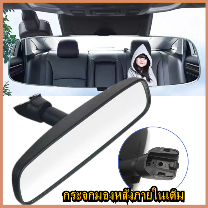 กระจกมองหลัง-nissan-tiida-sylphy-pulsar-teana-x-trail-livina-note-แท้ศูนย์-มีของพร้อมส-car-mirror-interior-rear-view-mirror