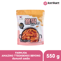 Amazing Tteokbokki  "BBYONG" แป้งต๊อกเคี้ยวหนึบมาพร้อมผักสดและอร่อย (หัวหอมและต้นหอม)