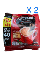 2 ถุง : กาแฟสำเร็จรูป NESCAFE ซองแดง ริช อโรมา 3อิน1 รุ่น 40 ซอง