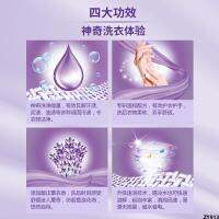 ชุดครอบครัว 150g ไม่มีฟอสฟอรัสในถุง Libai ที่ใช้ในครัวเรือน +800g หอพักเพิ่มน้ำยาซักผ้า