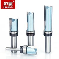 HUHAO 1pc Bearing Flush Trim Router Bit สําหรับไม้ 1/2－1/4－ก้านตรงบิตทังสเตนงานไม้กัดเครื่องมือตัด