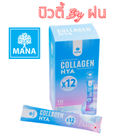 คอลลาเจน Mana collagen H.Y.A