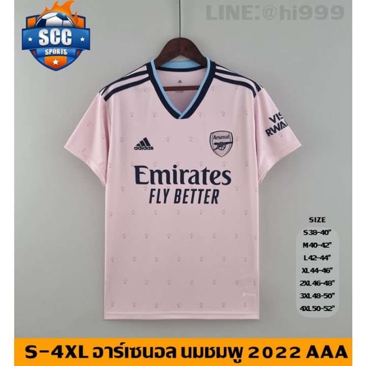 scc-sports-เสื้อบอล-อาร์เซน่อล-ทีมเยือน-ชุดที่-3-สีชมพู-2022-2023-เกรด-aaa