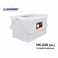 ++โปร Keyway กล่องเก็บของพร้อมฝาปิด(ซ้อนกันได้) ขนาด 26 L รุ่น HK-639 ราคาดี กล่องเก็บของ อุปกรณ์จัดเก็บ กล่องเก็บเงิน กล่องเก็บของรถ