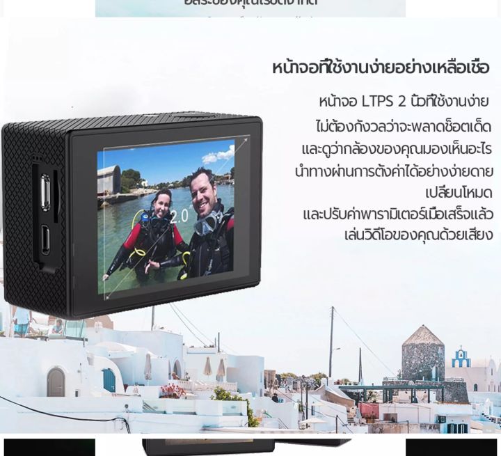 sjcam-sj4000-air-แบรนด์แท้-ราคาน่ารัก-ส่งเร็วอีก-กล้องกันน้ำ-4k-wifi-action-camera-ติดหมวกกันน๊อค-กล้องเซลฟี่-กล้องถ่ายวีดีโอ-ภาพคมชัด-มีเคสกันน้ำให้