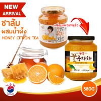 ชาส้มยูซุ ชาส้มเกาหลี ชาส้มผสมน้ำผึ้ง 꿀유자차 Kkoh Shaem Honey Citron Tea ขนาด 580g ชาผลไม้ ชาเกาหลี นำเข้าจากเกาหลี