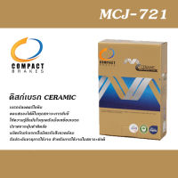 COMPACT MC (MCJ-721) ผ้าเบรคหน้า D-MAX ปี2012-2019 / ISUZU D-MAX GOLD SERIES / MU-7 GOLD SERIES / MU-X