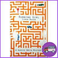 สุดพิเศษ GARVIE SMITH MYSTERIES 01: RUNNING GIRL