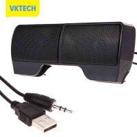 [Vktech] Mini Portable USB Stereo Speaker Soundbar For Notebook Laptop Mp3 Phone PC