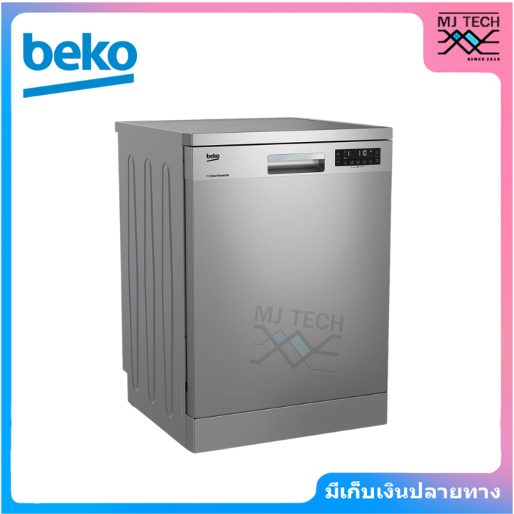 beko-เครื่องล้างจาน-แบบอิสระ-รุ่น-dfn28424x-รองรับภาชนะ-14-ชุด-154-ชิ้น