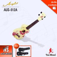 ANGEL Ukulele อูคูเลเล่12 ข้อ AUS-512A Flora-Bird 21  แถมฟรีกระเป๋าคละแบบ