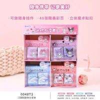 48 Sheets Full Color Mini Kawaii Sanrio My Melody Kuromi Cinnamoroll Anime Figure Pocket Book Notebook Laptop Portable Notebook