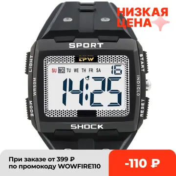 Digital watch with outlet big numbers