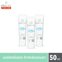 [3 หลอด] FACELABS OIL FREE MOISTURIZER FOR DRY SKIN  เฟซแลบส์ เวชสำอาง ออย ฟรี มอยส์เจอร์ไรเซอร์ สำหรับผิวแห้ง 50ml.(ครีมบำรุงหน้า,ครีมบำรุงผิว)