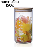 กระปุกใส สำหรับใส่อาหาร ขวดแก้วเก็บวัตถุดิบ ขวดโหล 600ml 800ml 1000ml 1200ml อากาศเข้าไม่ได้ ใส่ของแห้ง ธัญพืช ชา ขนม เครื่องปรุงรส Seabuy