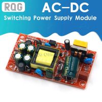 12V1A/5V1A โมดูลสวิตช์จ่ายไฟสลับที่แยกได้อย่างสมบูรณ์/โมดูล AC-DC เอาต์พุต220V 12V 5V