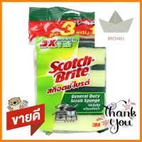 ฟองน้ำพร้อมใยขัด SCOTH-BRITE GENGRAL DUTY 3x4นิ้ว 3แถม1SCOURER SPONGE SCOTH-BRITE GENERAL DUTY 3X4" 4 PCS **ด่วน สินค้าเหลือไม่เยอะ**