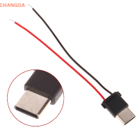 ?【Lowest price】CHANGDA USB Type-C ตัวเชื่อมต่อกันน้ำสายเชื่อมซ็อกเก็ตตัวเมียชนิด C พอร์ตชาร์จอินเตอร์เฟสซ็อกเก็ตกับลวดเชื่อม