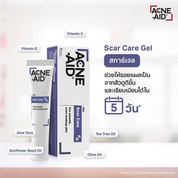 acne-aid-gel-scar-care-เจลลดรอยแผลเป็นจากสิว-10-กรัม