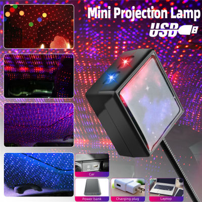 โคมไฟรูปดาวกลางคืนโปรเจ็คเตอร์ Led แบบยืดหยุ่นการหมุน360องศาหลายมุม Usb ปรับได้โคมไฟสร้างบรรยากาศหลังคารถที่ชาร์จได้