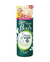 SANA ESTENY REFINING BODY SOAP ซาน่า สบู่เหลวทำความสะอาดผิวกาย ช่วยลดปัญหาสิวบริเวณหลัง  300 ml