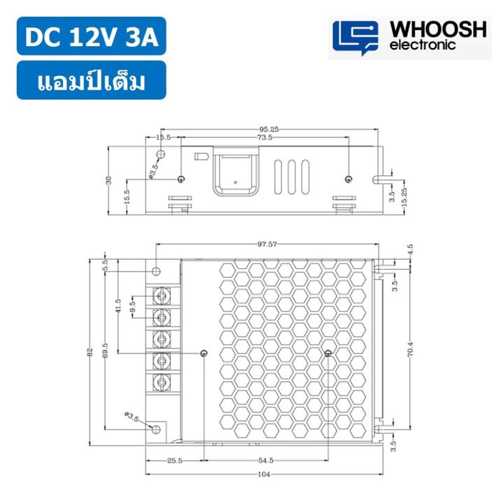 1ชิ้น-hx-35h-12-12vdc-3a-สวิตชิ่งเพาเวอร์ซัพพลาย-แหล่งจ่ายไฟ-ตัวแปลงไฟ-switching-power-supply-whoosh-electronic