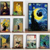 Hanxuelioo ภาพวาดที่มีชื่อเสียง: Mona Lisa, Starry Night และดอกทานตะวัน-การสืบพันธุ์ Wall Art สำหรับตกแต่งบ้านด้วยการบิดแมวดำตลก