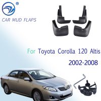 แม่พิมพ์บังโคลนสำหรับ Toyota Corolla 120 Altis 2002-2008ซีดานแผ่นกันโคลนล้อรถยนต์พนังโคลนบังโคลน2003 2004 2005 2006 2007