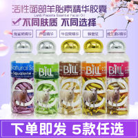 Spot Canada Bill Kangjiamei Active Sheep Placenta Essence Vitamin E Ve 100 Capsules 5ตัวเลือก