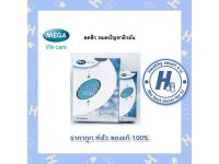 Mega Acna care 30 CP แถม gel แต้มสิว 1 หลอด