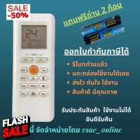 รีโมทแอร์  Midea รุ่นทดแทน มีเดีย รุ่น RG70A RG70E หน้าตาเหมือนกัน ปุ่มเท่ากัน ใช้แทนกันได้ ไม่ต้องจูน #รีโมททีวี  #รีโมทแอร์  #รีโมท #รีโมด